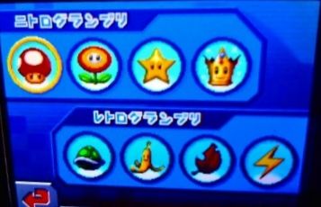 Ds メガネなゲームレビュー Ds メガネなゲームレビュー