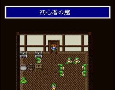 ファイナルファンタジーⅤ3