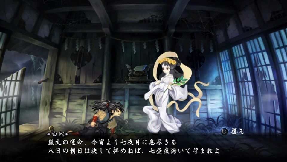 Vita 朧村正 Dlc 元禄怪忌憚 レビュー メガネなゲームレビュー Vita 朧村正 Dlc 元禄怪忌憚 レビュー メガネなゲームレビュー