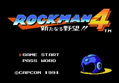 ロックマン4 新たなる野望！！