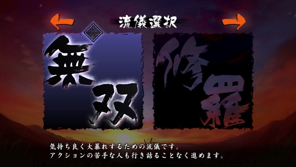 Vita 朧村正 レビュー メガネなゲームレビュー Vita 朧村正 レビュー メガネなゲームレビュー