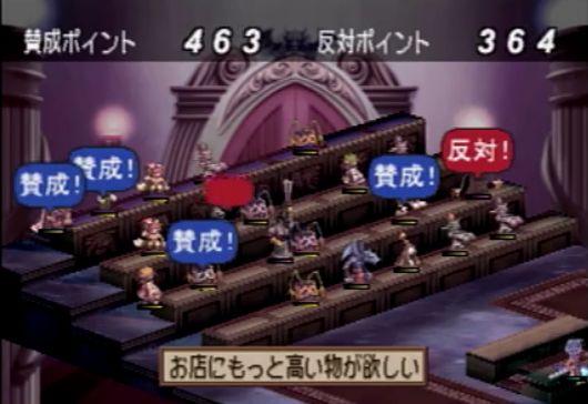 Ps2 魔界戦記ディスガイア レビュー メガネなゲームレビュー