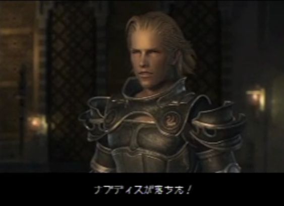Ps2 ファイナルファンタジーxii International Zodiac Job System レビュー メガネなゲームレビュー Ps2 ファイナルファンタジーxii International Zodiac Job System レビュー メガネなゲームレビュー