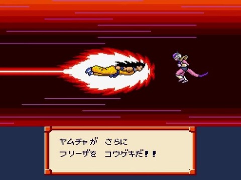 ドラゴンボール Z 超サイヤ伝説12