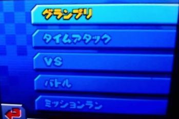 Ds マリオカートds レビュー メガネなゲームレビュー Ds マリオカートds レビュー メガネなゲームレビュー