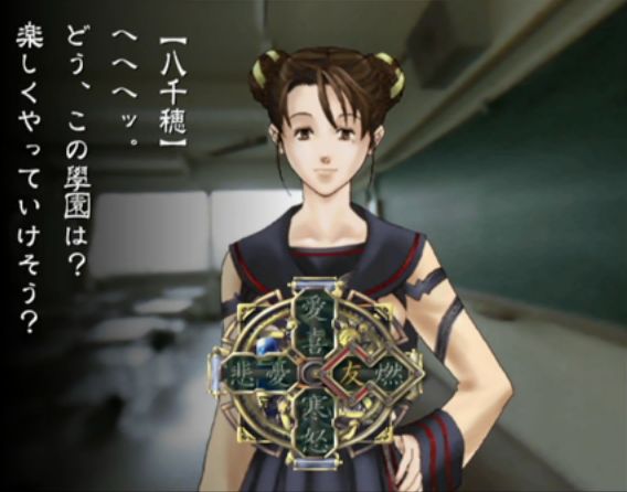 PS2】九龍妖魔学園紀 re：charge レビュー : メガネなゲームレビュー