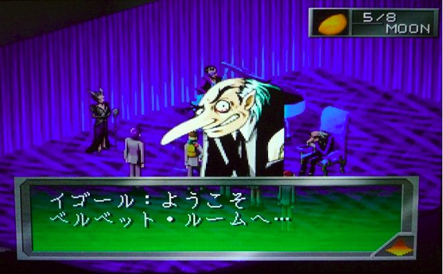 Ps 女神異聞録ペルソナ レビュー メガネなゲームレビュー Ps 女神異聞録ペルソナ レビュー メガネなゲームレビュー