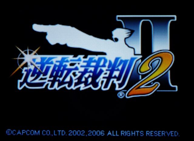 Ds 逆転裁判2 レビュー メガネなゲームレビュー Ds 逆転裁判2 レビュー メガネなゲームレビュー