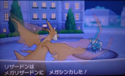 ポケットモンスターY１１