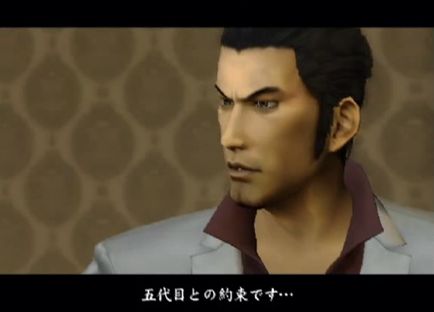 Ps2 龍が如く2 レビュー メガネなゲームレビュー