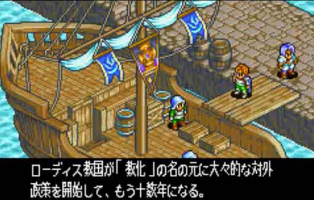 Gba タクティクスオウガ外伝 The Knight Of Lodis レビュー メガネなゲームレビュー