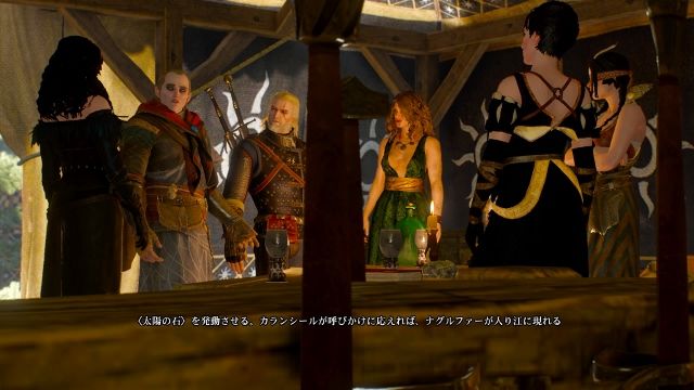 攻略日記 ウィッチャー3 ワイルドハント 14 メガネなゲームレビュー 攻略日記 ウィッチャー3 ワイルドハント 14 メガネなゲームレビュー