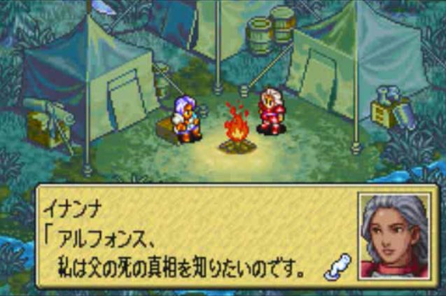 Gba タクティクスオウガ外伝 The Knight Of Lodis レビュー メガネなゲームレビュー