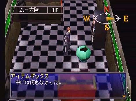 Ps ペルソナ2 罪 レビュー メガネなゲームレビュー Ps ペルソナ2 罪 レビュー メガネなゲームレビュー