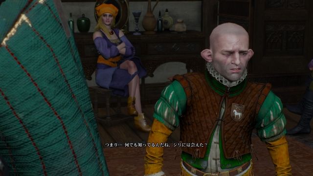 攻略日記 ウィッチャー3 ワイルドハント 8 メガネなゲームレビュー 攻略日記 ウィッチャー3 ワイルドハント 8 メガネなゲームレビュー
