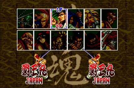 サムライスピリッツ1