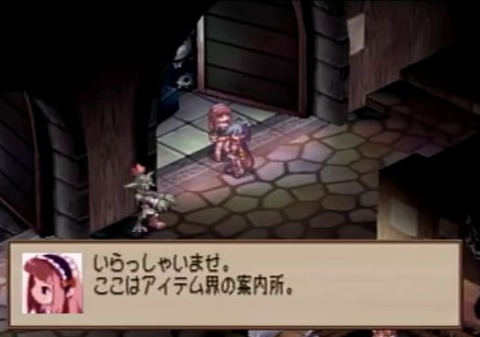 魔界戦記ディスガイア６