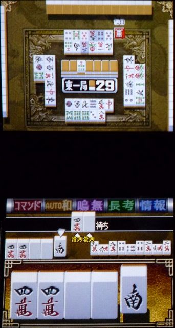 Ds 麻雀格闘倶楽部ds Wi Fi対応 レビュー メガネなゲームレビュー