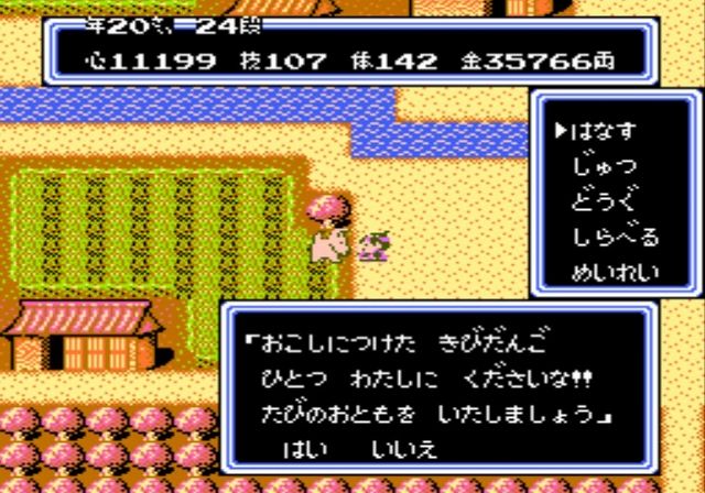 Fc 桃太郎伝説 レビュー メガネなゲームレビュー Fc 桃太郎伝説 レビュー メガネなゲームレビュー