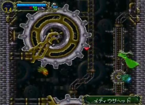 Ps 悪魔城ドラキュラx 月下の夜想曲 レビュー メガネなゲームレビュー Ps 悪魔城ドラキュラx 月下の夜想曲 レビュー メガネなゲームレビュー