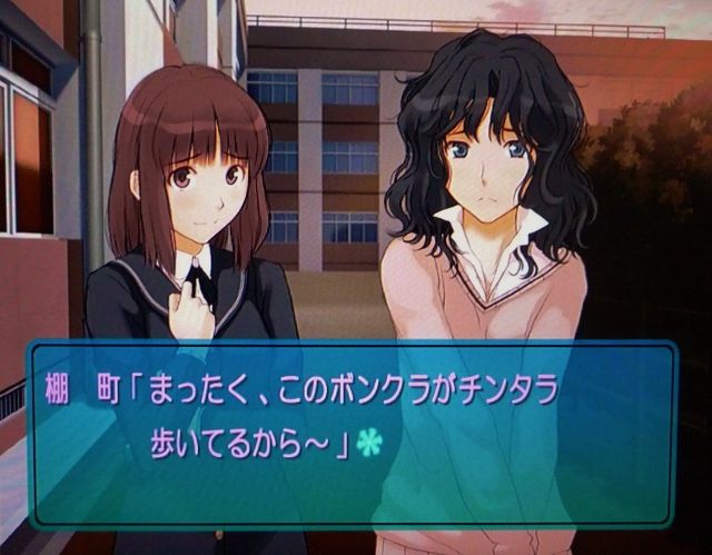 Ps2 エビコレ アマガミ レビュー メガネなゲームレビュー