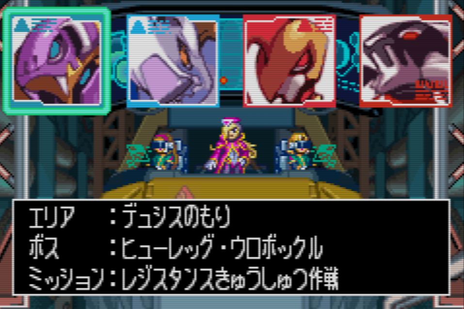 Gba ロックマンzero2 レビュー メガネなゲームレビュー