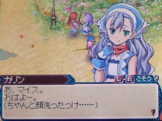 DS ルーンファクトリー 3 Amazon.co.jp: ルーンファクトリー3(特典無し) : ゲーム