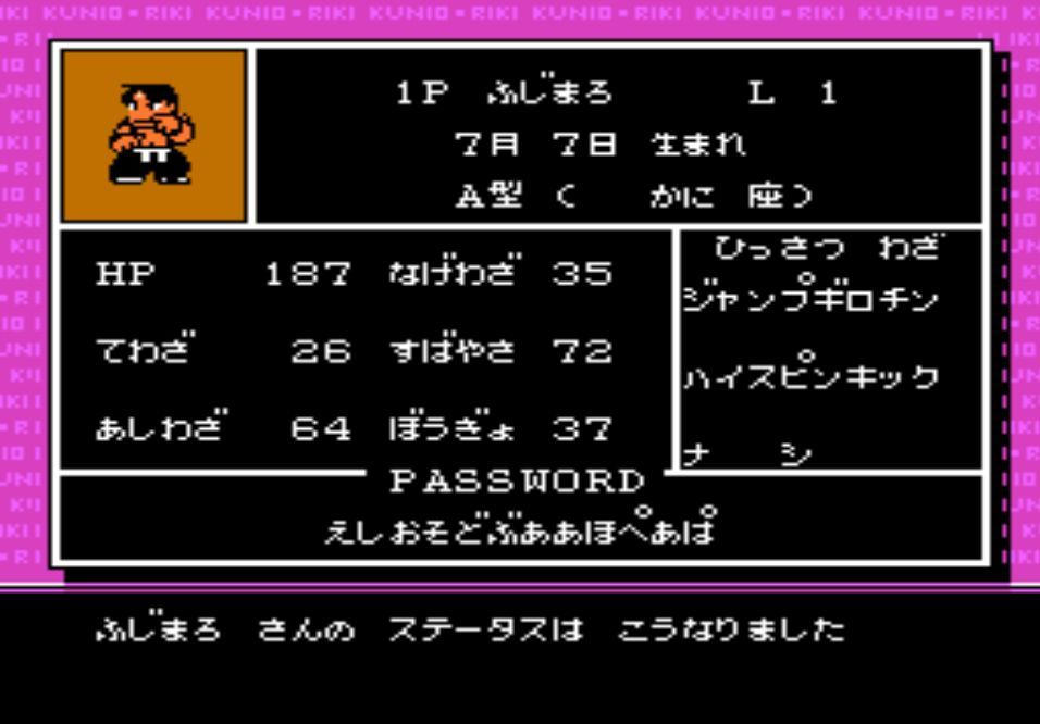 Fc 熱血格闘伝説 レビュー メガネなゲームレビュー
