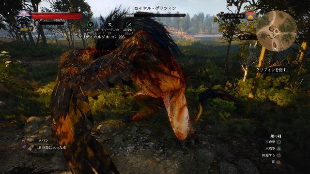 攻略日記 ウィッチャー3 ワイルドハント 3 メガネなゲームレビュー 攻略日記 ウィッチャー3 ワイルドハント 3 メガネなゲームレビュー
