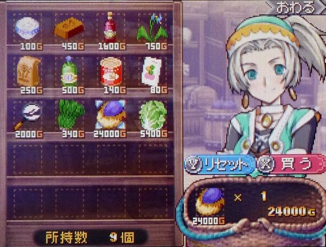DS】ルーンファクトリー3 レビュー : メガネなゲームレビュー