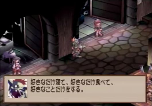 Ps2 魔界戦記ディスガイア レビュー メガネなゲームレビュー