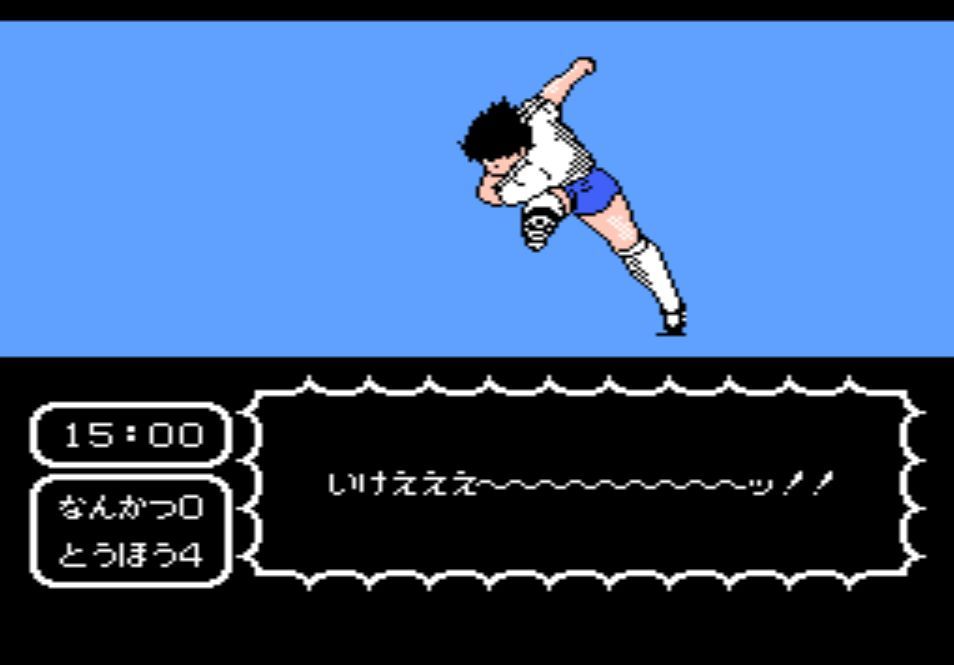Fc キャプテン翼 レビュー メガネなゲームレビュー