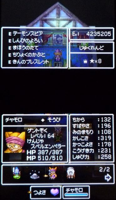 メガネなゲームレビュー メガネなゲームレビュー