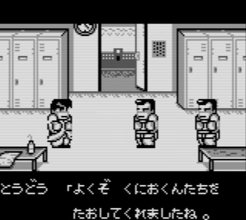 どこでも大運動会１０