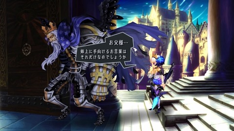 Odin Sphere Leifthrasir2