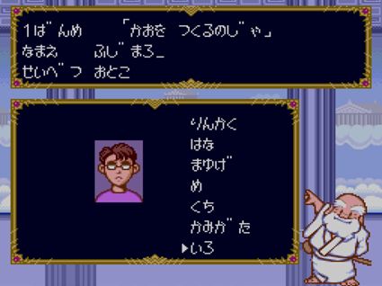 SFC】大爆笑 人生劇場 レビュー : メガネなゲームレビュー