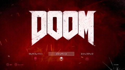 DOOM_20160615124432 (640x360)