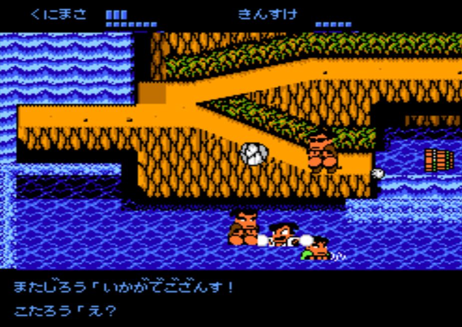 くにおくんの時代劇だよ全員集合 ファミコンfc Ouestpark Com