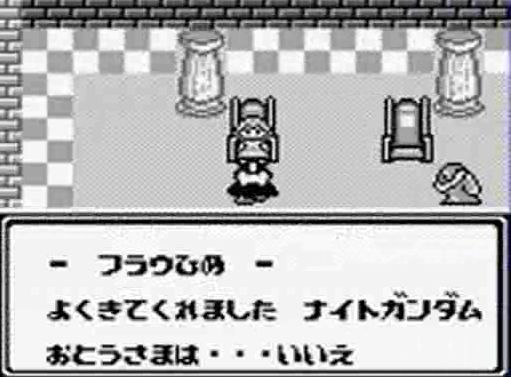 GB】SDガンダム外伝 ラクロアンヒーローズ レビュー : メガネなゲーム
