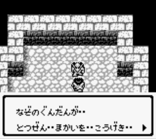 Gb レッドアリーマー 魔界村外伝 レビュー メガネなゲームレビュー Gb レッドアリーマー 魔界村外伝 レビュー メガネなゲームレビュー