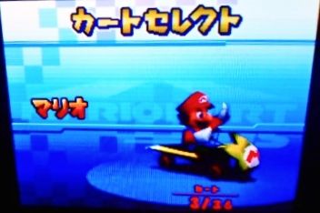 マリオカートDS4