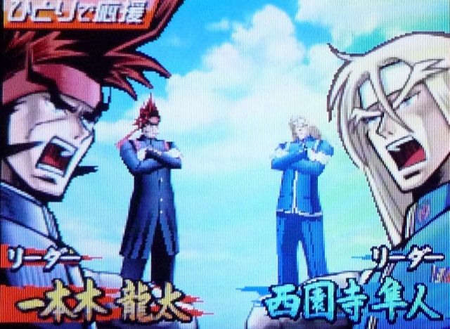 Ds 燃えろ 熱血リズム魂 押忍 闘え 応援団2 レビュー メガネなゲームレビュー Ds 燃えろ 熱血リズム魂 押忍 闘え 応援団2 レビュー メガネなゲームレビュー
