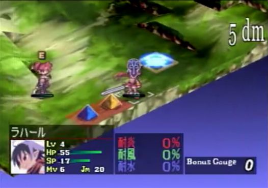 Ps2 魔界戦記ディスガイア レビュー メガネなゲームレビュー