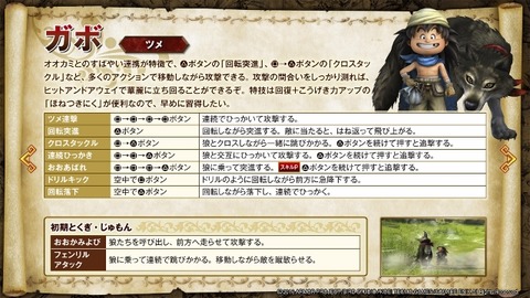 ドラゴンクエストヒーローズⅡ_20160527224218 (640x360)