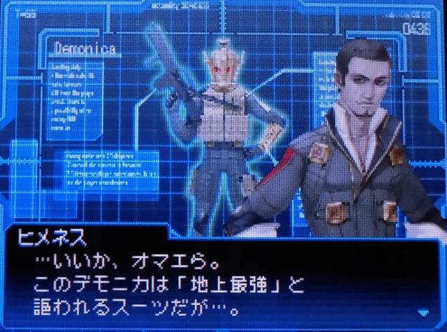 Ds 真 女神転生 Strange Journey レビュー メガネなゲームレビュー Ds 真 女神転生 Strange Journey レビュー メガネなゲームレビュー