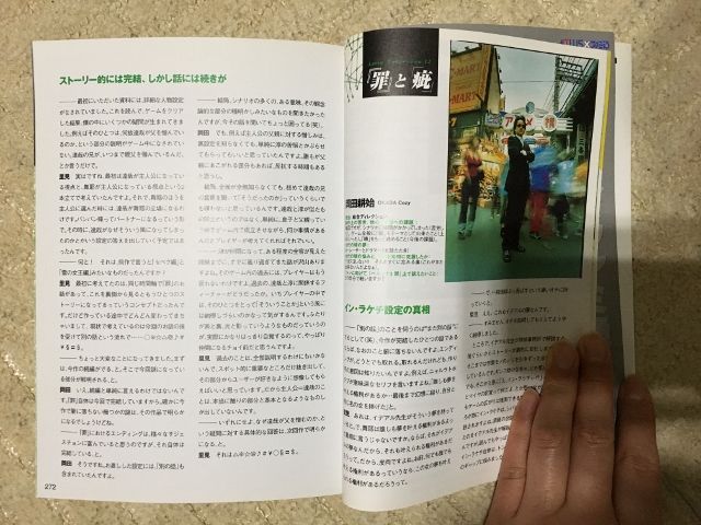 ゲーム雑記 募るペルソナ2 罪 罰への想い メガネなゲームレビュー ゲーム雑記 募るペルソナ2 罪 罰への想い メガネなゲームレビュー