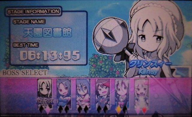 3ds 魔神少女 Chronicle 2d Act レビュー メガネなゲームレビュー