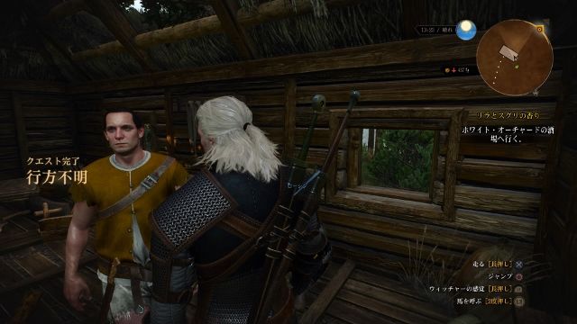 攻略日記 ウィッチャー3 ワイルドハント 1 メガネなゲームレビュー 攻略日記 ウィッチャー3 ワイルドハント 1 メガネなゲームレビュー