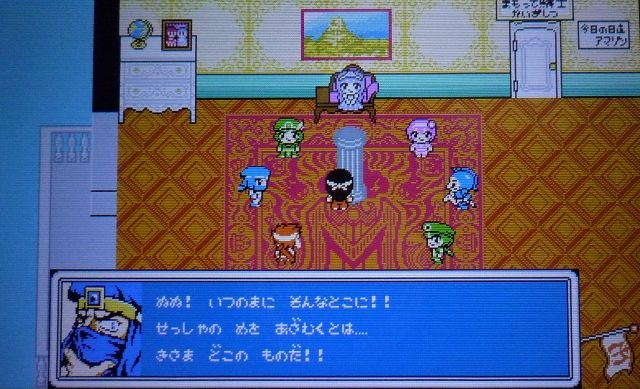 3ds みんなでまもって騎士 姫のトキメキらぷそでぃ レビュー メガネなゲームレビュー