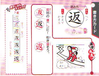 最高かつ最も包括的な小学5年生 漢字の成り立ち 最高のぬりえ